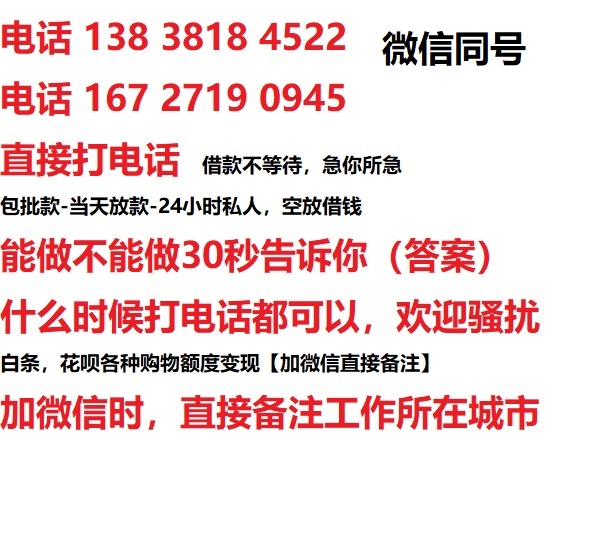 八步汽车抵押借款不押车|八步二次押车借钱|八步私人借贷